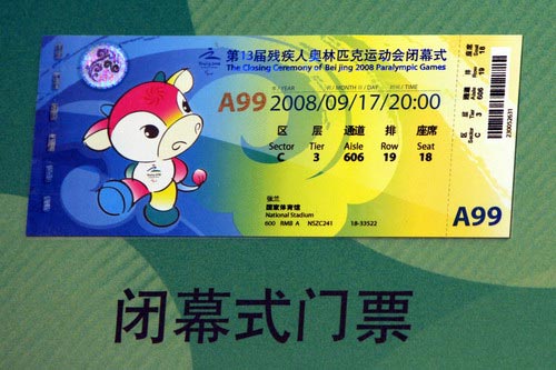 Affordable tickets for Beijing Paralympics announced