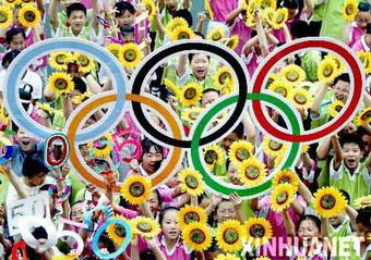 With just 50 days to go, Beijing says the city is ready to host the 2008 Summer Olympics.