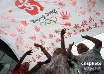 With just 50 days to go, Beijing says the city is ready to host the 2008 Summer Olympics.