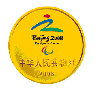 Beijing Paralympic coins to go on sale