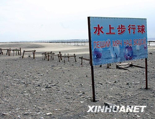 This picture taken on May 23, 2008 shows that the Dalai Lake, the largest fresh water lake in northern China, is running dry.
