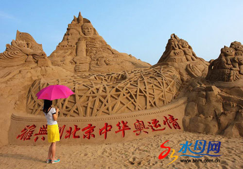 With the theme of the Beijing 2008 Olympic Games, the 3rd International Sand Sculpture Festival kicks off in Haiyang, a coastal city in east China's Shandong Province, on Thursday, June 26, 2008. [Photo: shm.com.cn] 
