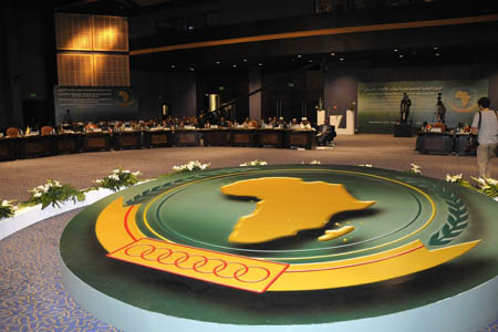 The closing ceremony of the 11th Ordinary Session of the Assembly of the African Union (AU) is held in the Sharm El-Sheikh International Congress Center in Sharm El-Sheikh, Egypt, July 1 , 2008. 