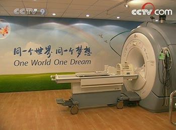 The nuclear magnetic resonance machine, which normally costs tens of millions of yuan, has never been used in previous Olympic villages.