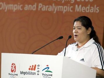 BHB Billiton delivers 6,000 Paralympic medals to BOCOG