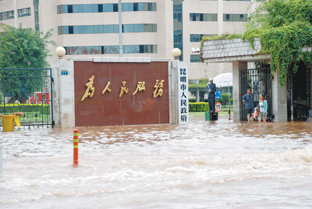 The building of Kunming People's Government in Yunnan Province is flooded in downpours that began on Tuesday, July 1, 2008. [Photo: yn.chinanews.com.cn]