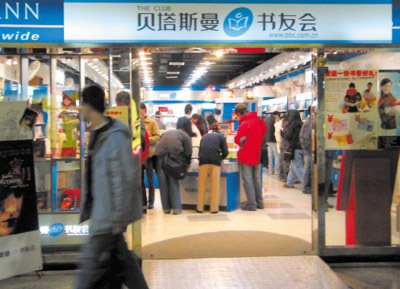 A man walks in front of a store of Bertelsmann. Bertelsmann AG announced Friday that it will close its Chinese book club and halt Shanghai Bertelsmann Culture Industry Co Ltd's business in China although it said it will not withdraw from the market. [File photo: Baidu]