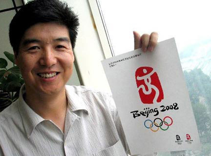 Guo Chunning shows his design of Chinese Seal of the Beijing Olympics.