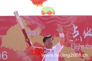 The Olympic torch relay continues in Gansu Province, with Sunday's leg covering Jiayuguan.