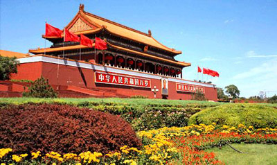 Tian'anmen Square 