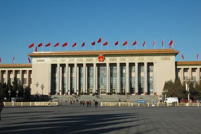 The Great Hall of the People 