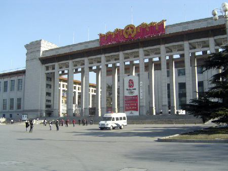 The Museum of Chinese History and the Museum of the Chinese Revolution