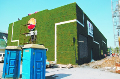 This photo, published on July 7, shows the CNPC 'grass house' near the Olympic Park in northern Beijing. [Photo: Beijing Evening News]