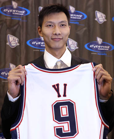 why does yao ming jersey say yao