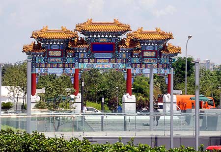 Photo taken on July 6, 2008 shows the ancient-style Chinese memorial arch standing on the north entrance of the man-made sinkage square in the Olympic Forest Park in Beijing, capital of China. 