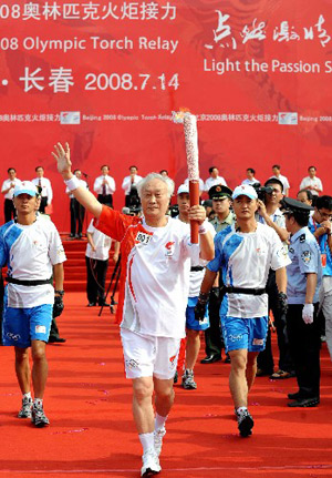 The Beijing Olympic torch relay in Changchun, capital of Northeast China's Jilin province, kicks off at 8:10 a.m. local time at Changchun Sports Center, July 14, 2008.