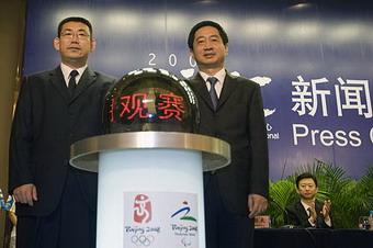 The Beijing Organizing Committee for the Olympic Games have issued rules aimed at maintaining security at Games venues.