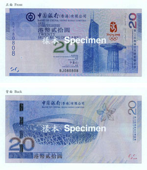 Combo of handout photos showing a special-edition HK$20 Olympic banknotes to be released by the Bank of China in Hong Kong. Combo of handout photos showing a special-edition HK$20 Olympic banknotes to be released by the Bank of China in Hong Kong.