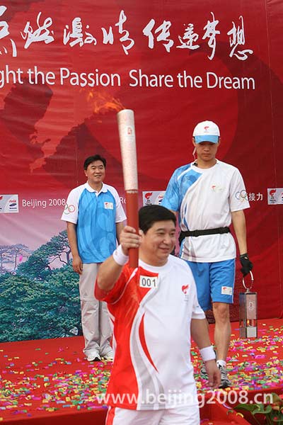 Photo: Torchbearer Wang Yifu carries the torch