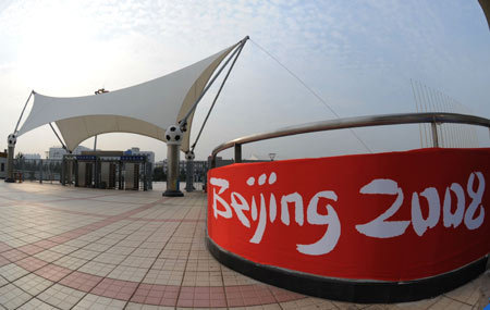 The photo taken on July 18, 2008 shows the north entrance of the Qinhuangdao Olympic Sports Center Stadium in Qinhuangdao, east China's Hebei Province. The Qinhuangdao Olympic Sports Center Stadium will host 12 football matches during the 2008 Beijing Olympic Games.