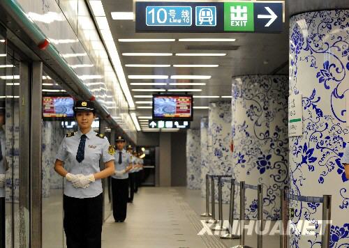 The opening ceremony for a new Beijing subway line, the Olympic Branch Line, was held this morning.