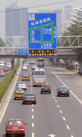 Vehicles run on the east 3rd Ring Road in Beijing, on July 20, 2008. The Chinese capital began on Sunday a two-month-long control of vehicle use to ease traffic pressure and improve air quality for the Olympic Games, set to open in 19 days.