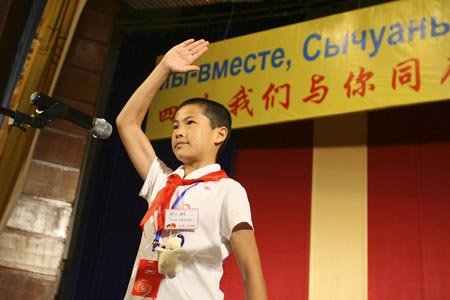 Zheng Xiaopeng salutes the audience after his report during the welcome ceremony in Vladivostok, Russia, July 18, 2008. (Xinhua Photo)