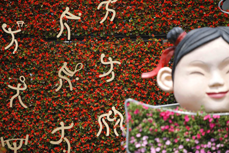 The picture shows the Green Olympic Landscape at the Qianmen Street in Beijing, July 20, 2008.