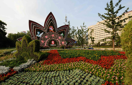 The Olympic theme parterre is seen in Beijing, July 19, 2008. The 