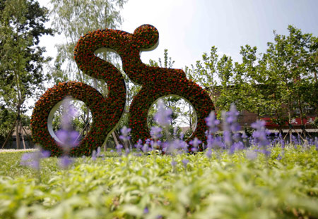 The picture shows the Green Olympic Landscape at the Qianmen Street in Beijing, on July 20, 2008. (Xinhua Photo)