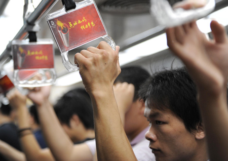 Passengers take a subway train in Beijing, capital of China, July 22, 2008.