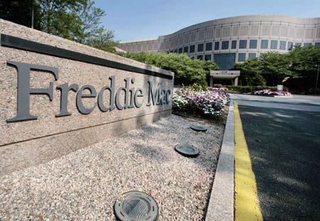 U.S. mortgage firm Freddie Mac headquarters is pictured in McLean, Virginia July 13, 2008.