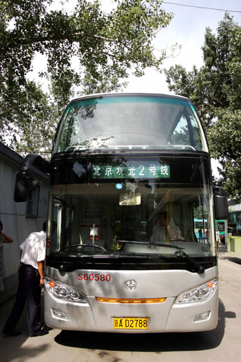 An exterior front view of the sightseeing double-decker bus Line 2, which passes some Olympic venues such as the National Stadium and National Aquatic Center is seen in this photo taken on July 17, 2008. The other bus Line 1 has the theme of 'Ancient City' and goes by such historical areas as the Temple of Heaven, Tian'anmen Square, and Forbidden City.