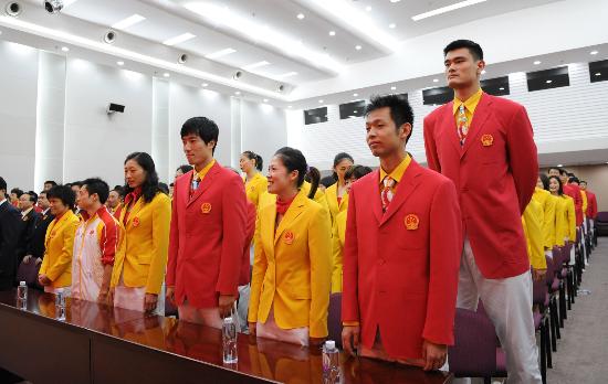 China today introduced a team of 1,099 athletes and officials for the Beijing Olympic Games.