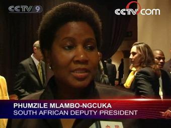 South African Deputy President Mlambo-Nguka (CCTV.com)