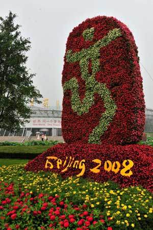 Photo taken on July 27, 2008 shows a model of the Beijing Olympic emblem "Chinese Seal" at the international flowers exhibition in Beijing Botanical Garden in Beijing, capital of China. With an area of 60,000 square meters, the exhibition showcased more than one million of rarity flowers and trees of over 1,000 species from 205 countries and regions in the five continents.