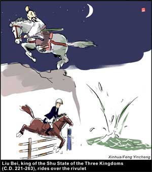 The cartoon shows the event of equestrian of the Beijing 2008 Olympic Games, using characters which are originated from ancient Chinese tales.