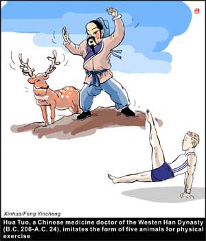 The cartoon shows the event of gymnastics of the Beijing 2008 Olympic Games, using characters which are originated from ancient Chinese tales. 