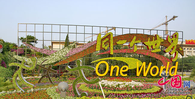 In the eastern corner of Tian&apos;anmen Square, the flower terrace themed &apos;The whole world celebrates the Olympic gathering&apos; with the Olympic slogan &apos;One World&apos; 
