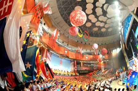 An evening party is held for the upcoming 2008 Beijing Olympic Games in Beijing, capital of China, on July 29, 2008. 