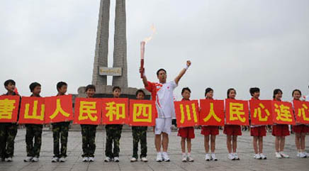 Olympic torch relay kicks off in Tangshan