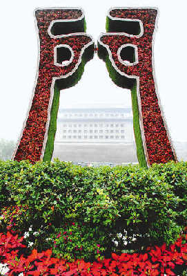 A large number of ornamental garden sculptures, characterized by traditional Chinese culture, have been erected along both sides of streets in Beijing, in honor of the 29th Olympic Games.
