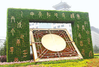 A large number of ornamental garden sculptures, characterized by traditional Chinese culture, have been erected along both sides of streets in Beijing, in honor of the 29th Olympic Games.