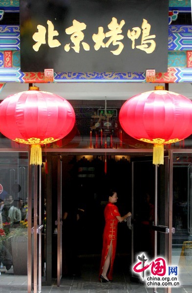 Qianmen Street of Beijing