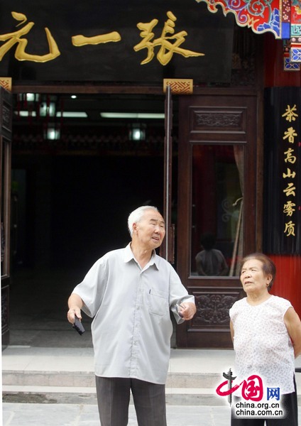 Qianmen Street of Beijing