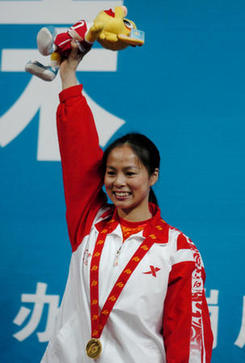 Huang Shanshan