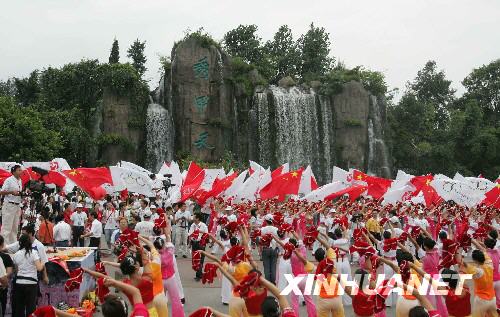 Dancing show during the torch relay launch ceremony in Leshan, Sichuan Province August 4.