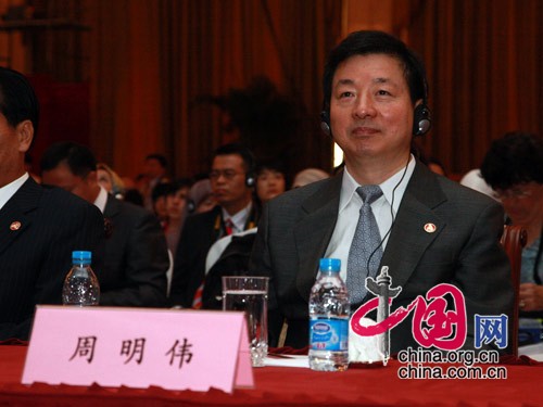 Mr. Zhou Mingwei, executive vice president of China International Publishing Group (CIPG)