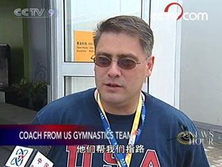 Coach from US gymnastics team