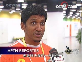 APTN reporter 